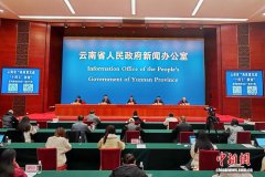 云南迪庆化解5万多亩滇川交界地区近百年资源利用纠纷