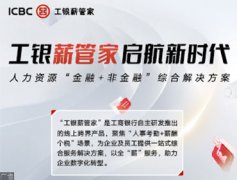 增强信心 鼓舞干劲（学习贯彻党的二十届四中全会精神）